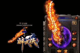 变态传奇合计网站