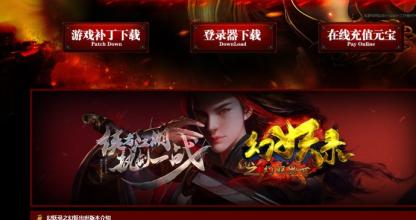 谍影迷情第五季