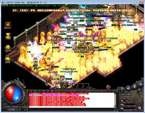 1.80星王合击传奇