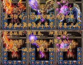 传奇装备颜色代码