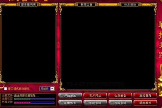 1.76咖啡微变登录器