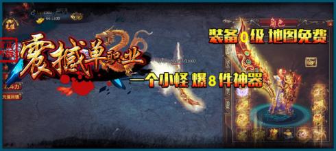 类似经典传奇的节目