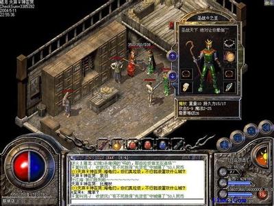 热血传奇精彩视频