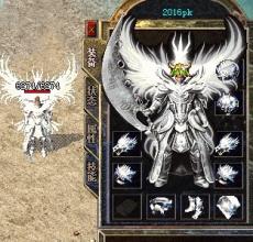 蓝月传奇什么组合厉害