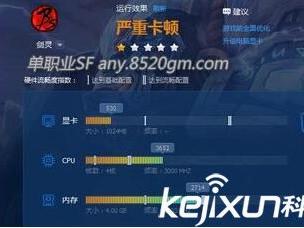 03版武易传奇图片