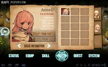 网通中变传奇网站