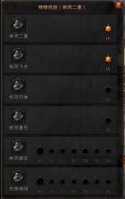 自己怎么做网页传奇