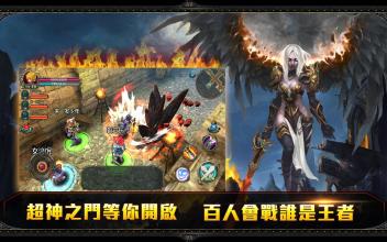 1.85海纳星王合击