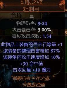 有单机版传奇吗?