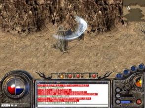 十周年热血传奇客户端