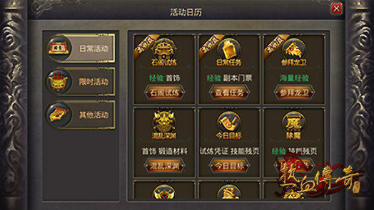 1.76幻境迷宫怎么走