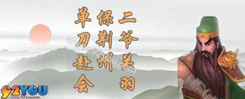 君临天下传奇1.76灭世