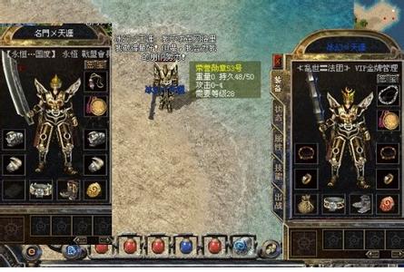 手游热血传奇道士装备搭配