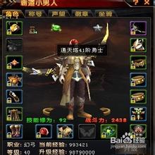 1.76极品复古传奇