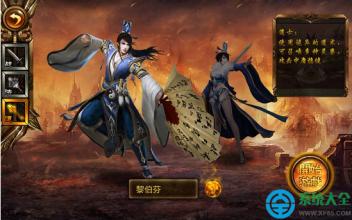 刚开一秒传奇网站