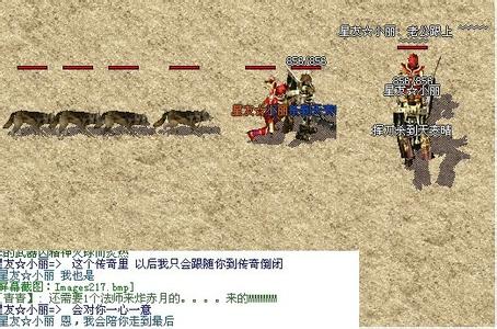 新版盟玛复古传奇