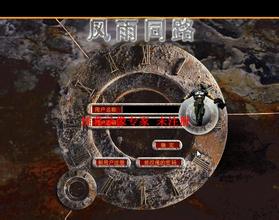 手游热血传奇弓手装备