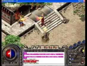 传奇装备显示在左上角