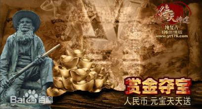 热血传奇单机版1.76ce