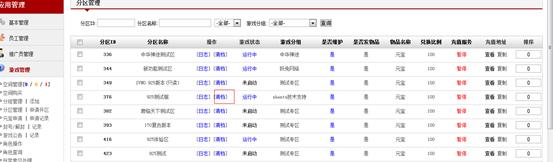 迅雷蓝月传奇官网