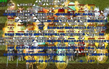 1.76复古传奇9套