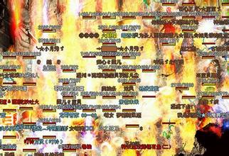 传奇小极品精品