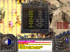 好玩的手机网游传奇类