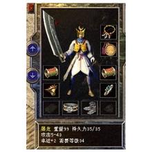 37传奇霸业手机版官网