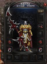 蓝月1.70金币传奇