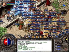 蓝月传奇小号挖矿