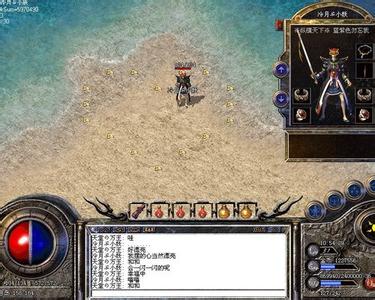 迷失传奇装备名字