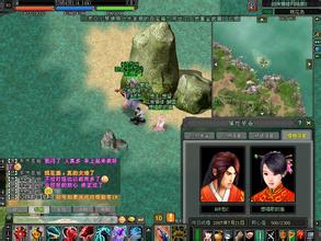 新开传奇网站1.85