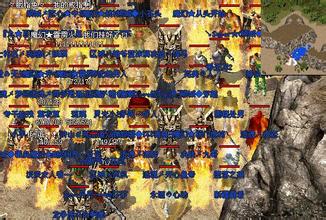 手机热血传奇能赚rmb吗