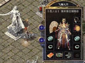 新开180金币合击传奇