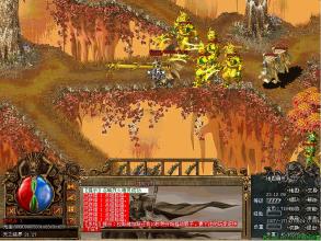 1.76传奇,加敏捷的装备