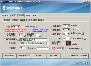 今日新开传奇1.76