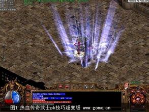 蓝月传奇翅膀外形