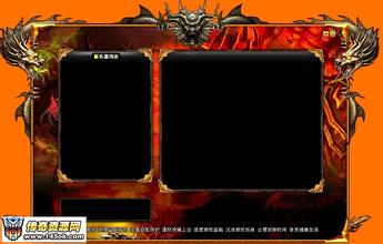 热血传奇手机版强化技巧