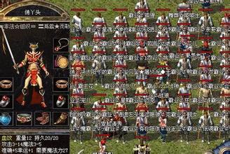 1.76c传奇暗黑版本