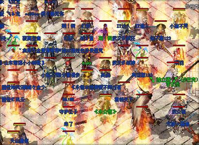 腾讯手机热血传奇官网