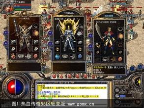 手机热血传奇官网