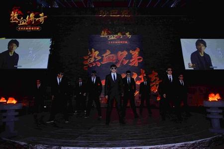 盛大传奇十周年