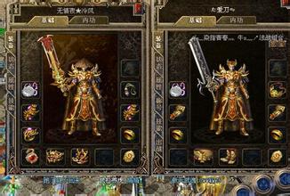 热血传奇手游武器幸运