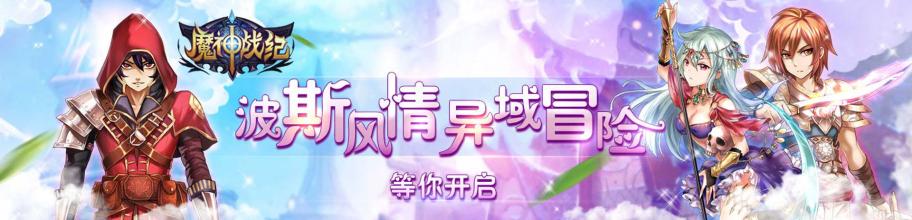 手机传奇合击版