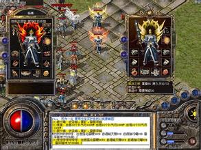 传奇装备位置代码