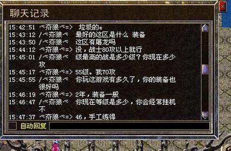 602蓝月传奇礼包大全