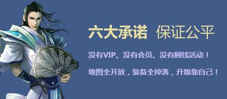 传奇怪物素材购买