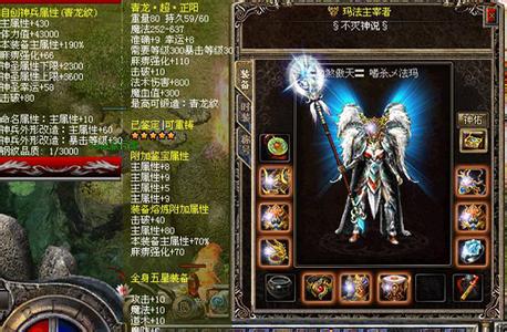 热血传奇1.76服务端下载