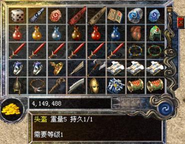 帝王合击传奇1.80