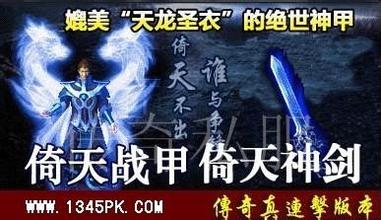 最新蓝魔中变传奇网址